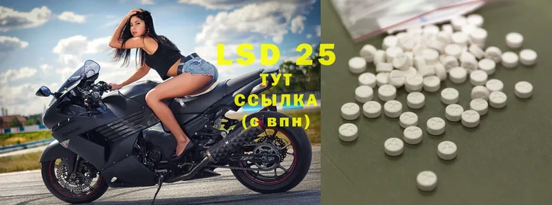 ОМГ ОМГ   Зуевка  LSD-25 экстази кислота 